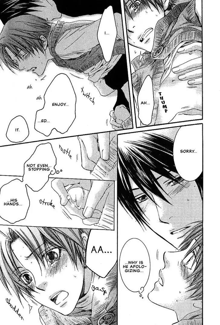 Kamisama no Ude no Naka Chapter 1.4-5 page 10 - Vol.1 Chapter 4.5