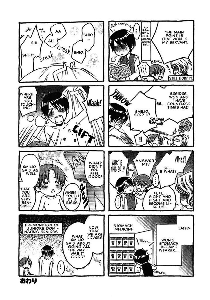 Kamisama no Ude no Naka Chapter 1.4-5 page 2 - Vol.1 Chapter 4.5