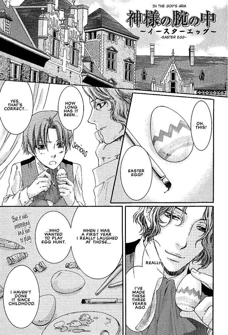 Kamisama no Ude no Naka Chapter 1.4-5 page 4 - Vol.1 Chapter 4.5