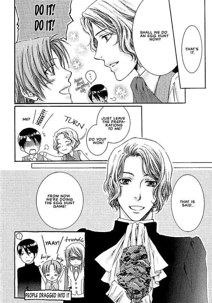 Kamisama no Ude no Naka Chapter 1.4-5 page 5 - Vol.1 Chapter 4.5