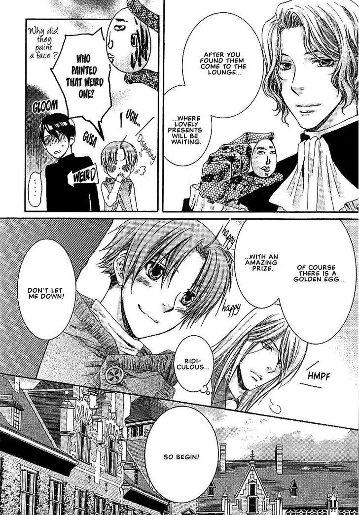Kamisama no Ude no Naka Chapter 1.4-5 page 7 - Vol.1 Chapter 4.5