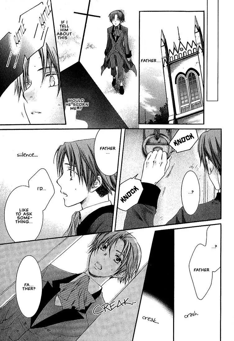 Kamisama no Ude no Naka Chapter 1.4 page 10 - Vol.1 Chapter 4