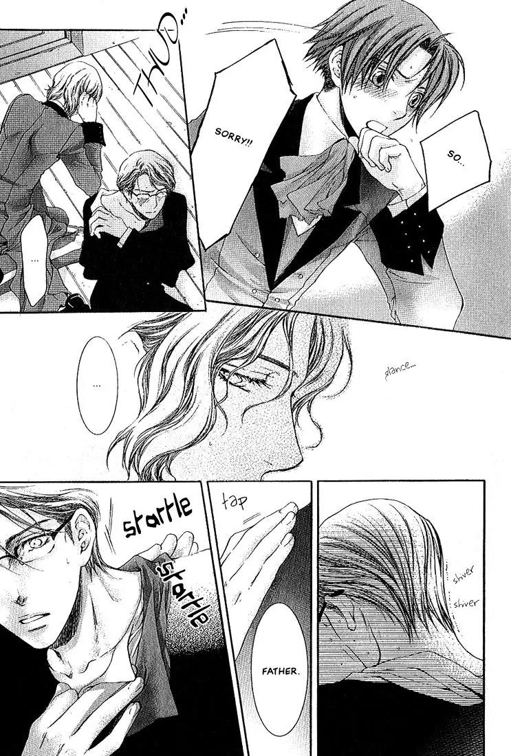 Kamisama no Ude no Naka Chapter 1.4 page 12 - Vol.1 Chapter 4