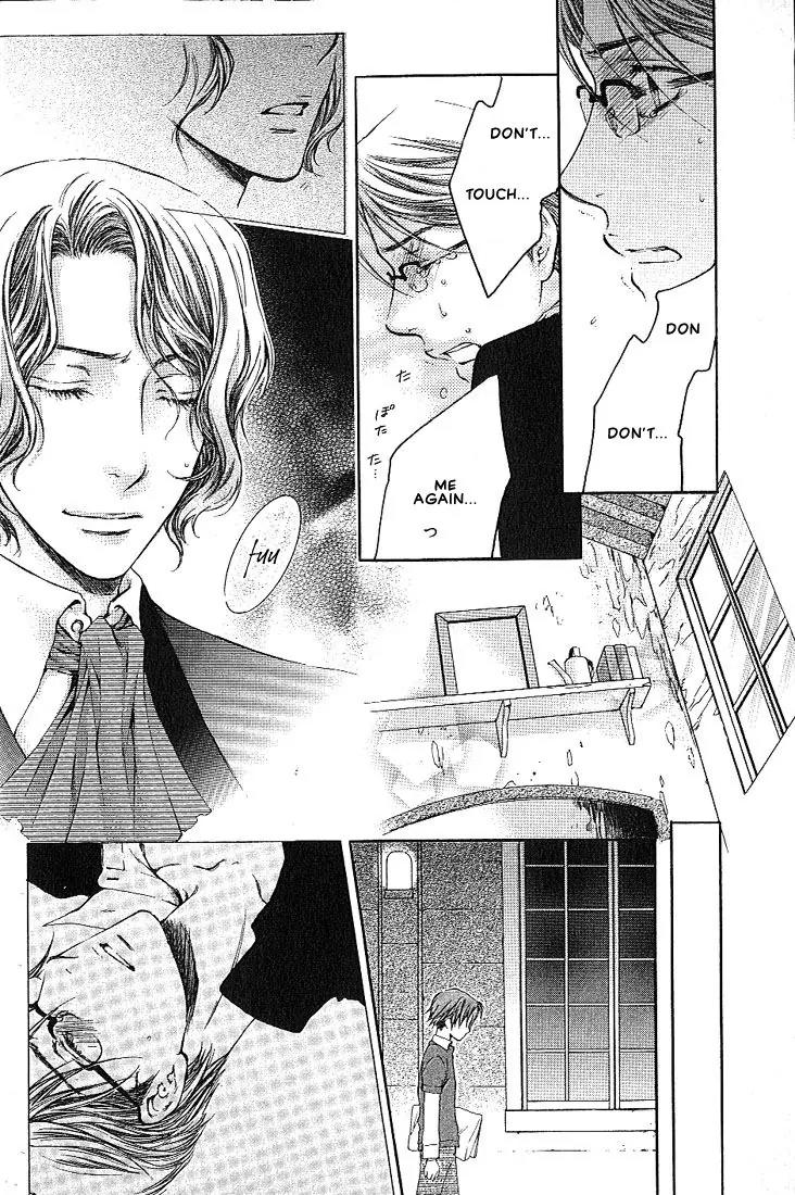 Kamisama no Ude no Naka Chapter 1.4 page 13 - Vol.1 Chapter 4
