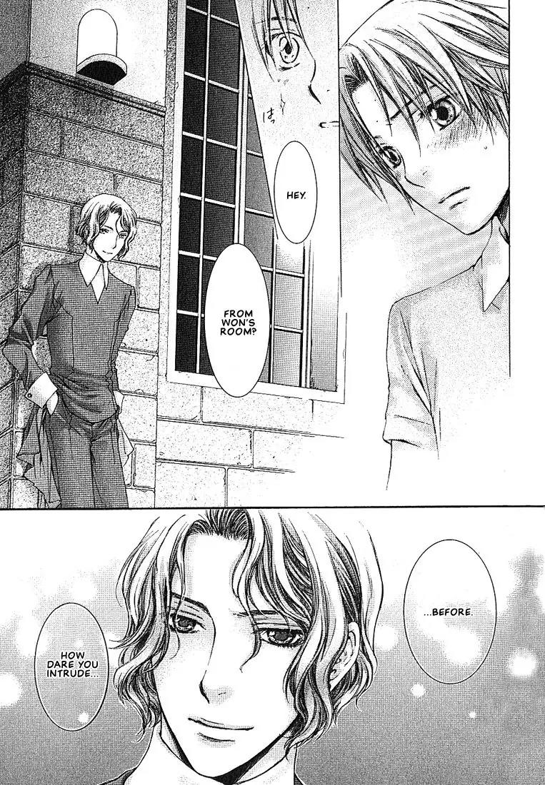 Kamisama no Ude no Naka Chapter 1.4 page 14 - Vol.1 Chapter 4