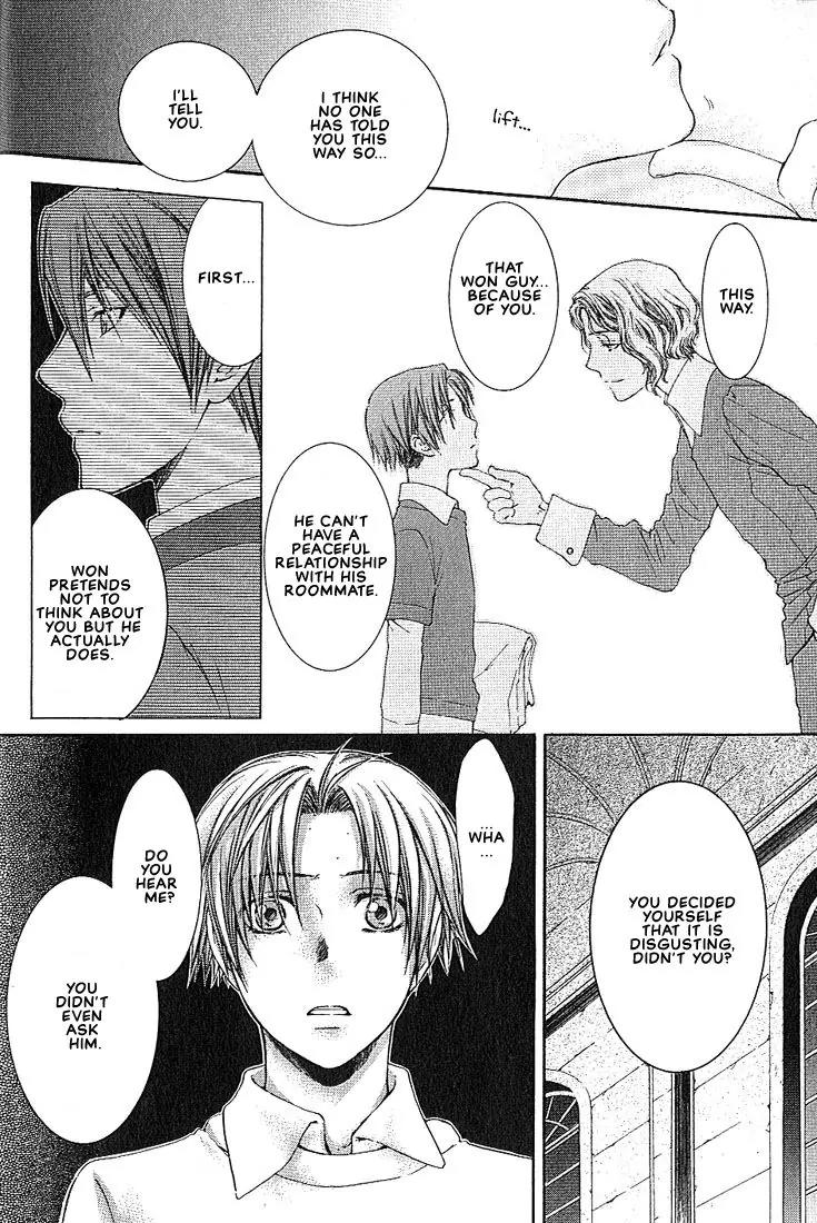 Kamisama no Ude no Naka Chapter 1.4 page 15 - Vol.1 Chapter 4
