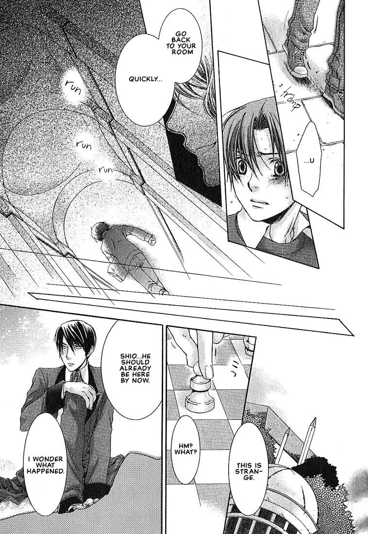 Kamisama no Ude no Naka Chapter 1.4 page 16 - Vol.1 Chapter 4