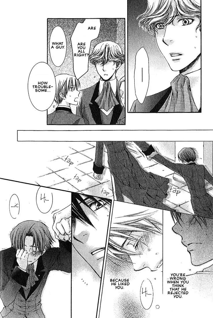 Kamisama no Ude no Naka Chapter 1.4 page 23 - Vol.1 Chapter 4