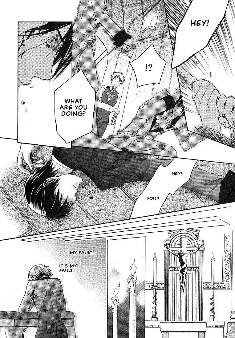Kamisama no Ude no Naka Chapter 1.4 page 27 - Vol.1 Chapter 4