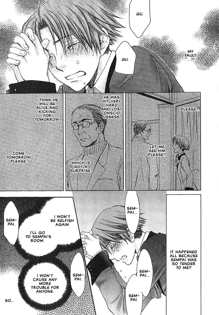 Kamisama no Ude no Naka Chapter 1.4 page 28 - Vol.1 Chapter 4