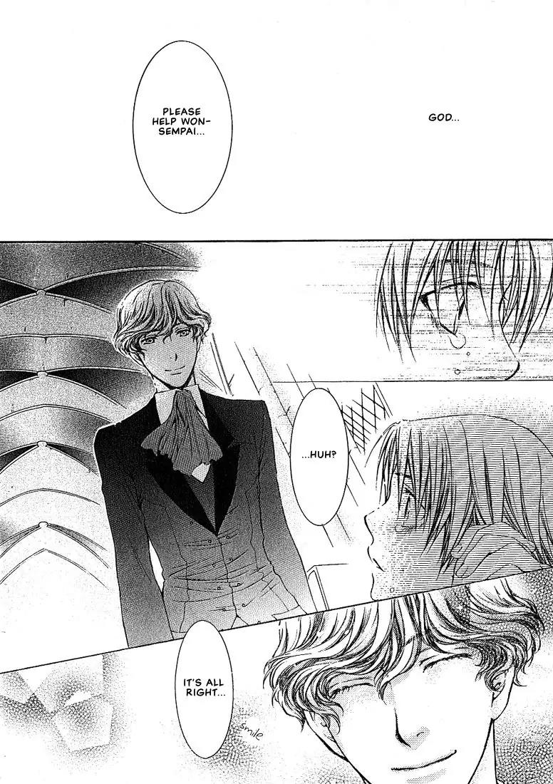 Kamisama no Ude no Naka Chapter 1.4 page 29 - Vol.1 Chapter 4