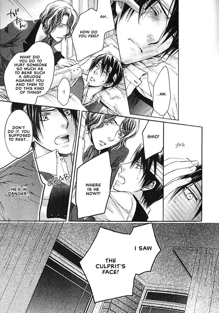 Kamisama no Ude no Naka Chapter 1.4 page 30 - Vol.1 Chapter 4