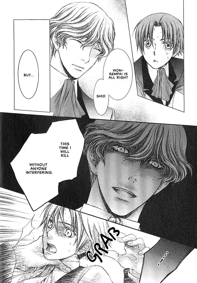 Kamisama no Ude no Naka Chapter 1.4 page 31 - Vol.1 Chapter 4