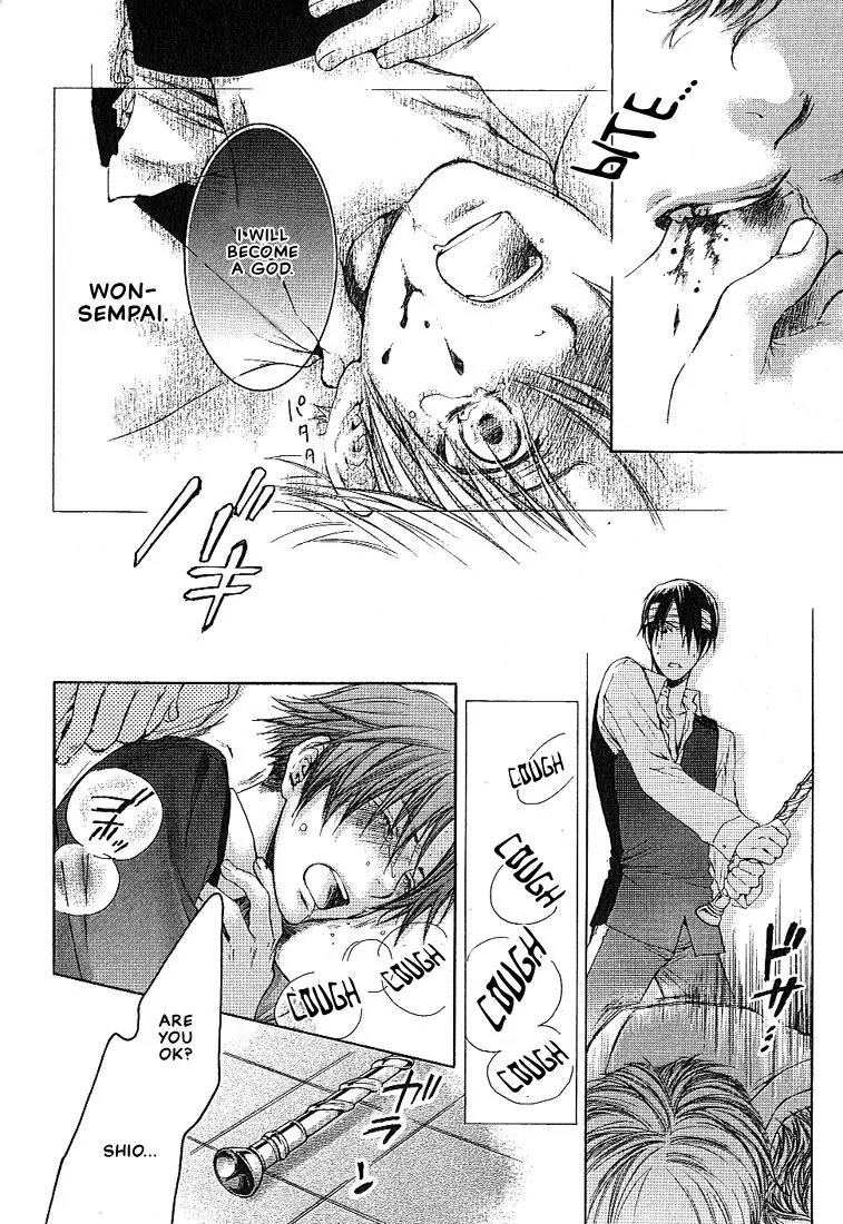 Kamisama no Ude no Naka Chapter 1.4 page 33 - Vol.1 Chapter 4