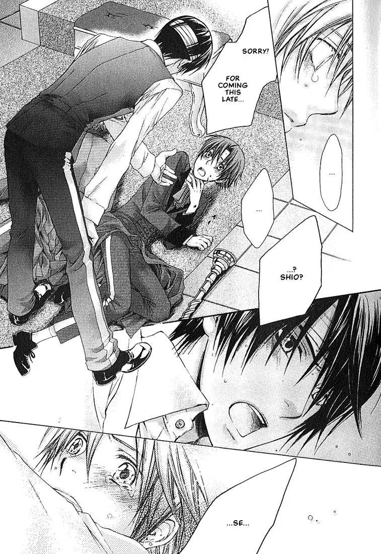 Kamisama no Ude no Naka Chapter 1.4 page 34 - Vol.1 Chapter 4