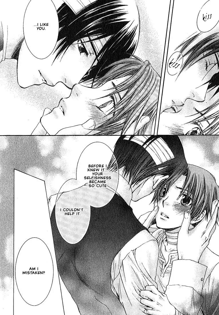 Kamisama no Ude no Naka Chapter 1.4 page 39 - Vol.1 Chapter 4
