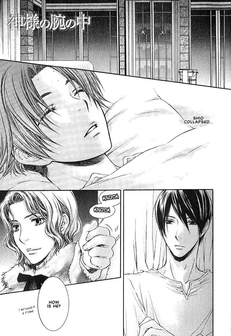 Kamisama no Ude no Naka Chapter 1.4 page 4 - Vol.1 Chapter 4