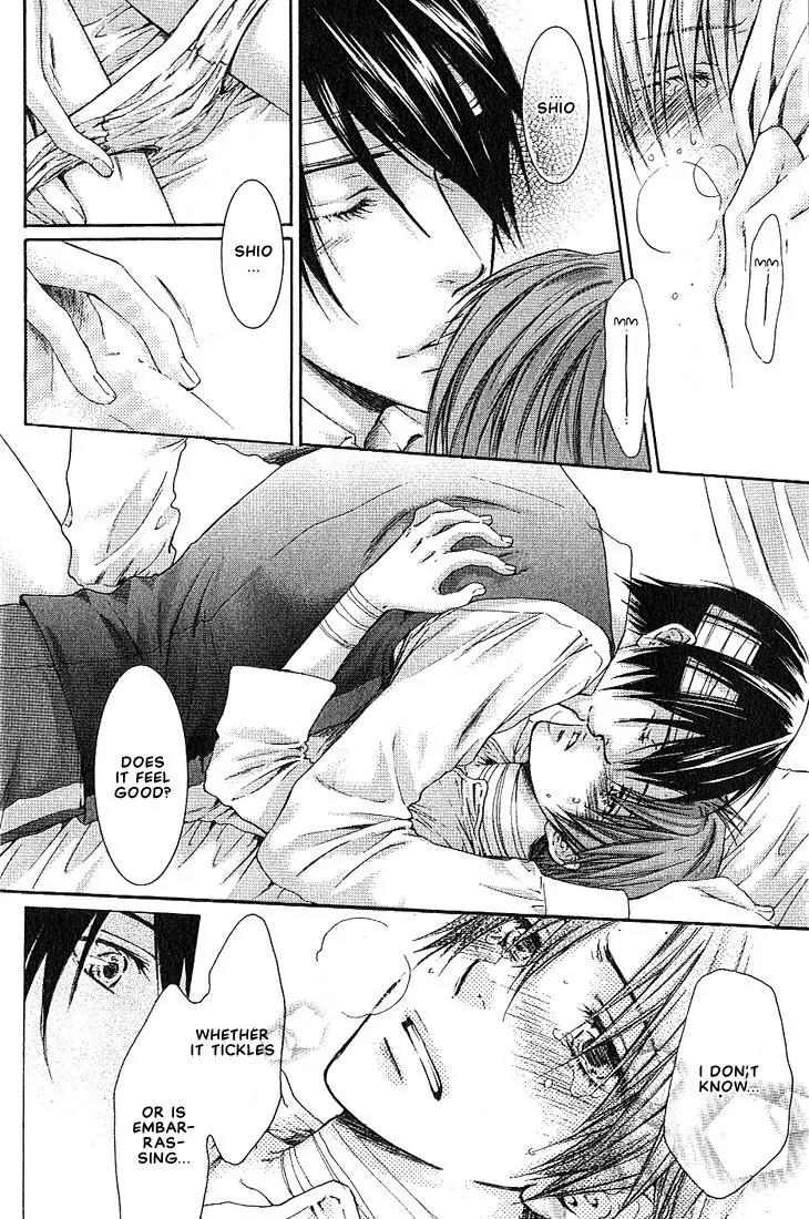 Kamisama no Ude no Naka Chapter 1.4 page 43 - Vol.1 Chapter 4