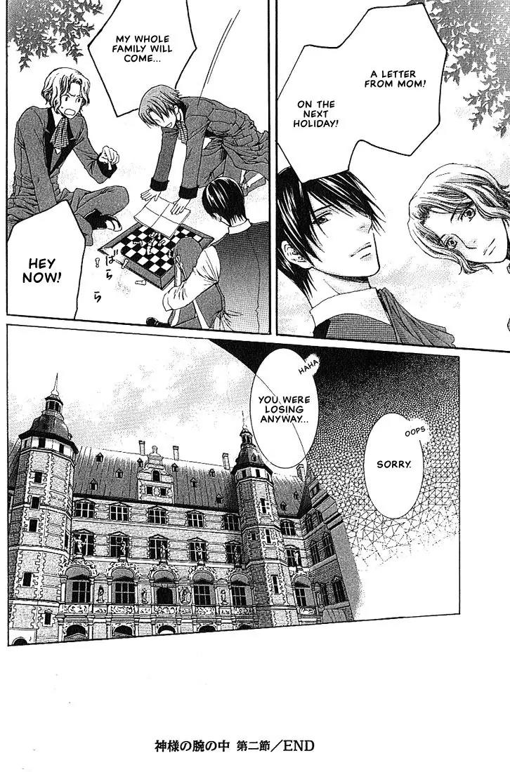 Kamisama no Ude no Naka Chapter 1.4 page 45 - Vol.1 Chapter 4