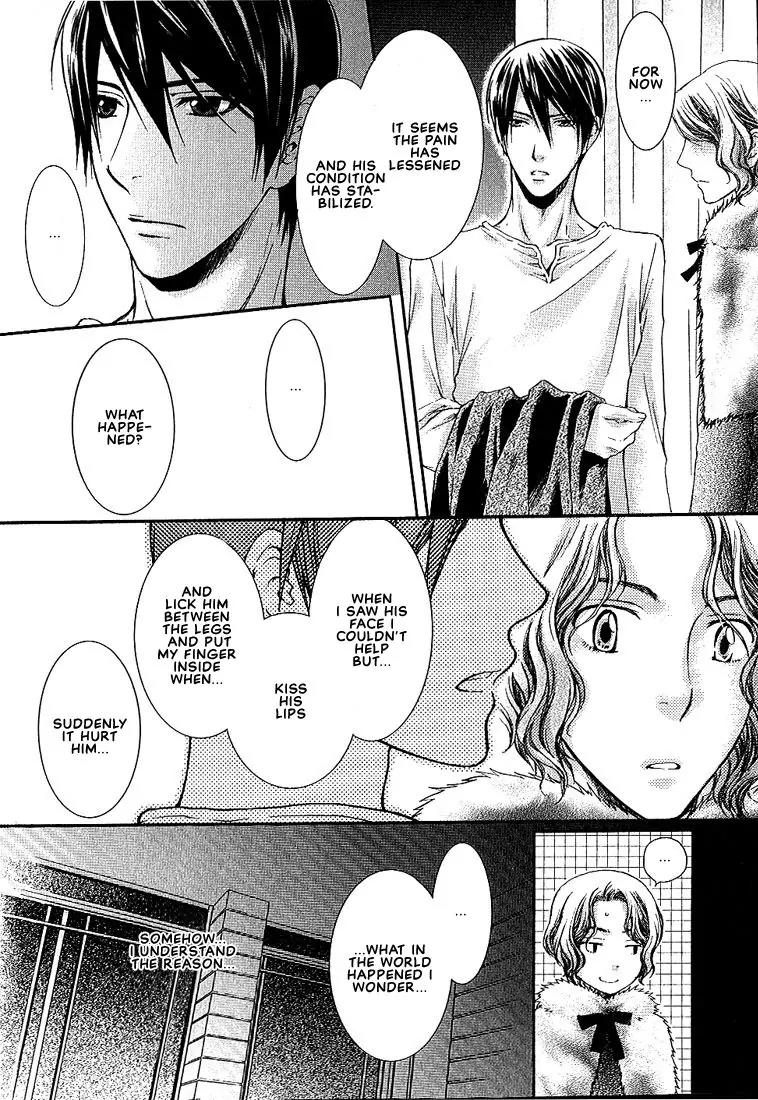 Kamisama no Ude no Naka Chapter 1.4 page 5 - Vol.1 Chapter 4