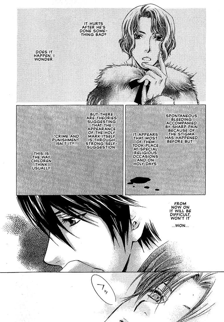 Kamisama no Ude no Naka Chapter 1.4 page 7 - Vol.1 Chapter 4