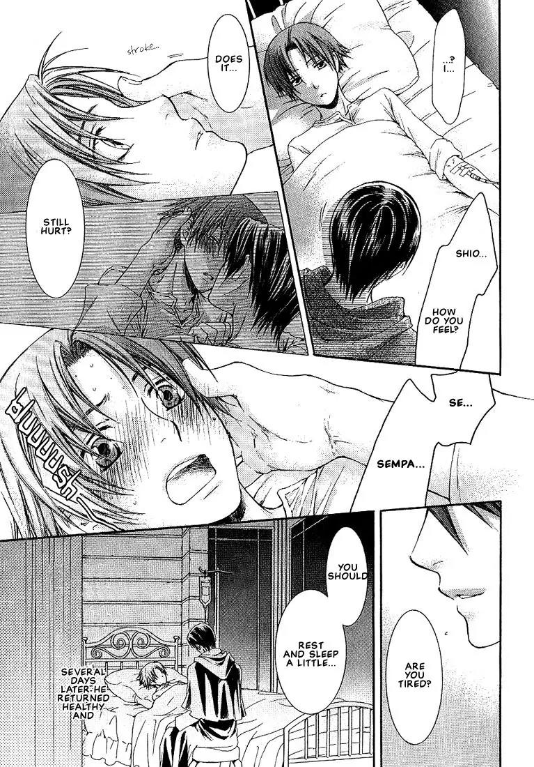 Kamisama no Ude no Naka Chapter 1.4 page 8 - Vol.1 Chapter 4