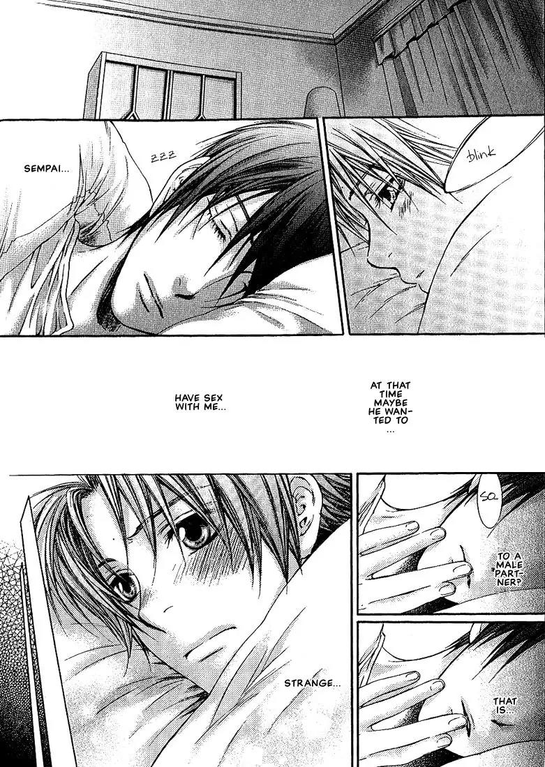 Kamisama no Ude no Naka Chapter 1.4 page 9 - Vol.1 Chapter 4