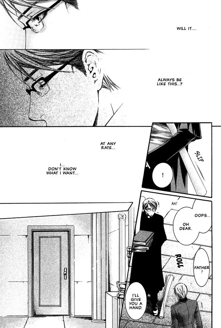 Kamisama no Ude no Naka Chapter 2.1 page 18 - Vol.2 Chapter 1