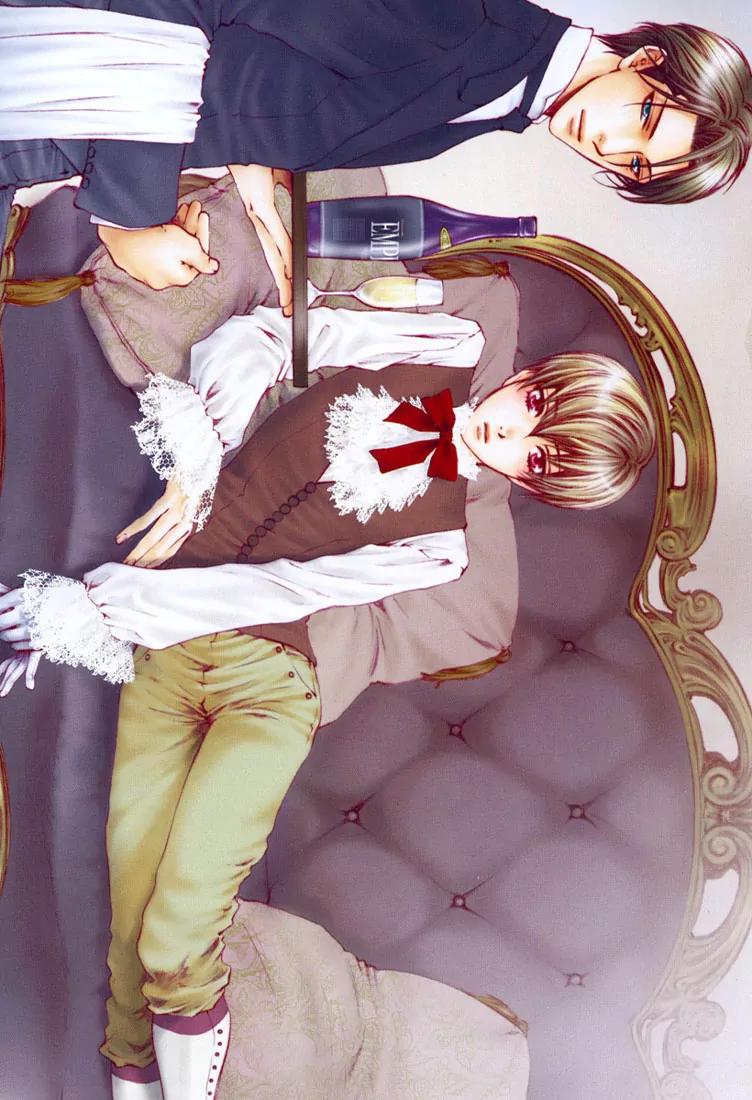 Kamisama no Ude no Naka Chapter 2.1 page 4 - Vol.2 Chapter 1