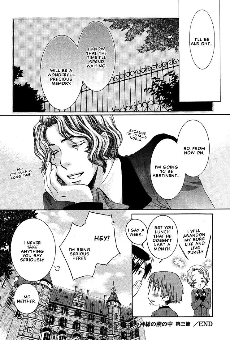 Kamisama no Ude no Naka Chapter 2.1 page 43 - Vol.2 Chapter 1