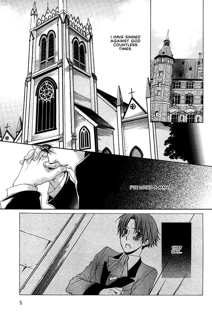 Kamisama no Ude no Naka Chapter 2.1 page 8 - Vol.2 Chapter 1