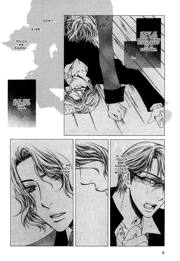 Kamisama no Ude no Naka Chapter 2.1 page 9 - Vol.2 Chapter 1