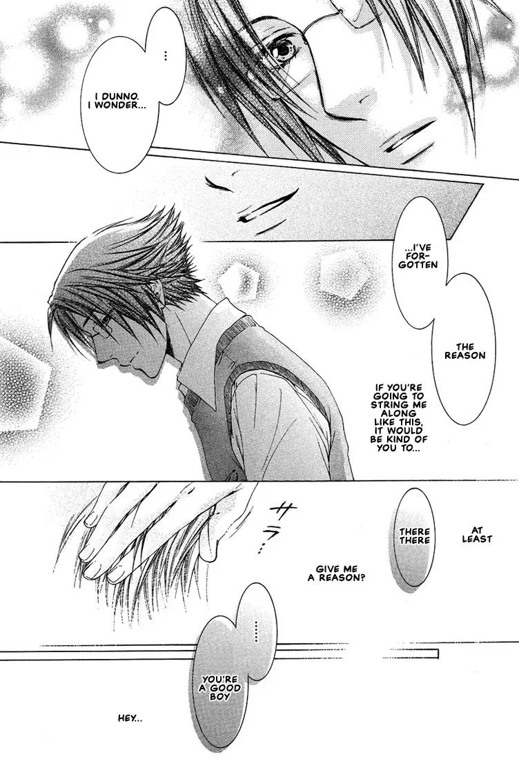 Kamisama no Ude no Naka Chapter 2.2 page 15 - Vol.2 Chapter 2