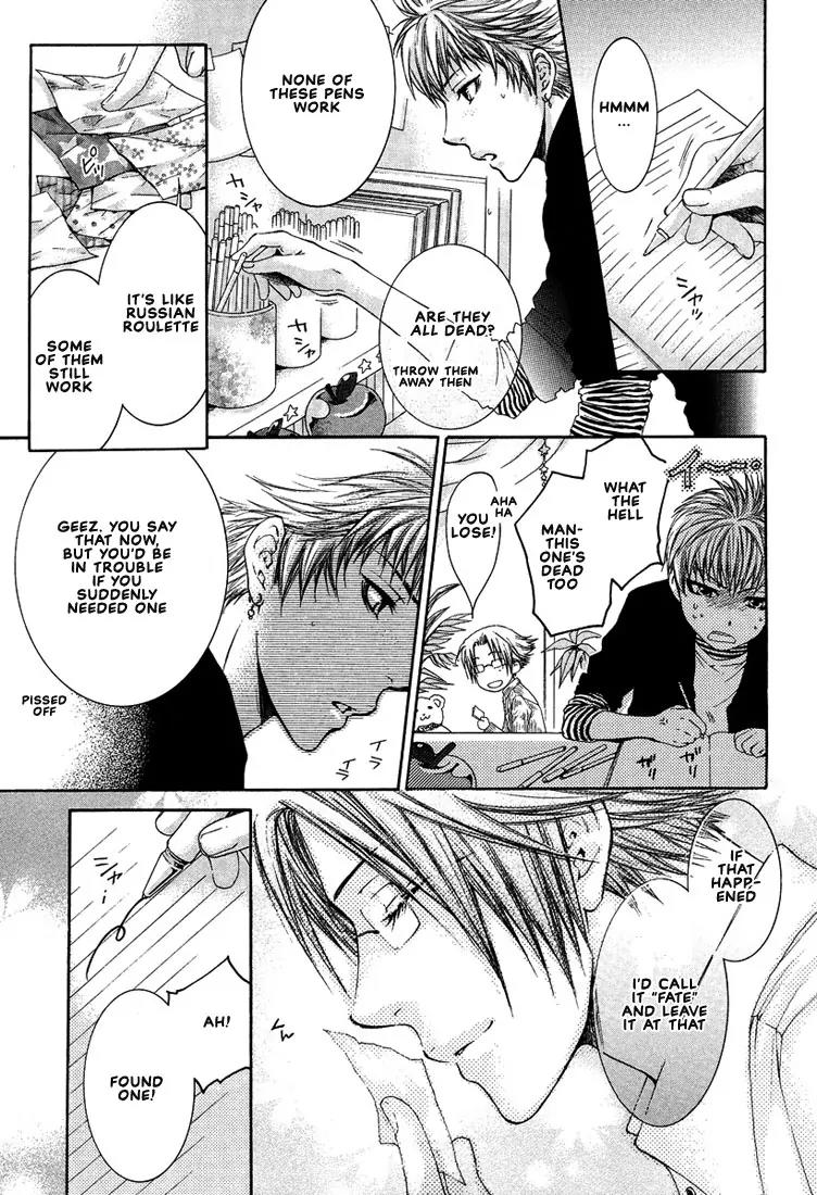 Kamisama no Ude no Naka Chapter 2.2 page 17 - Vol.2 Chapter 2