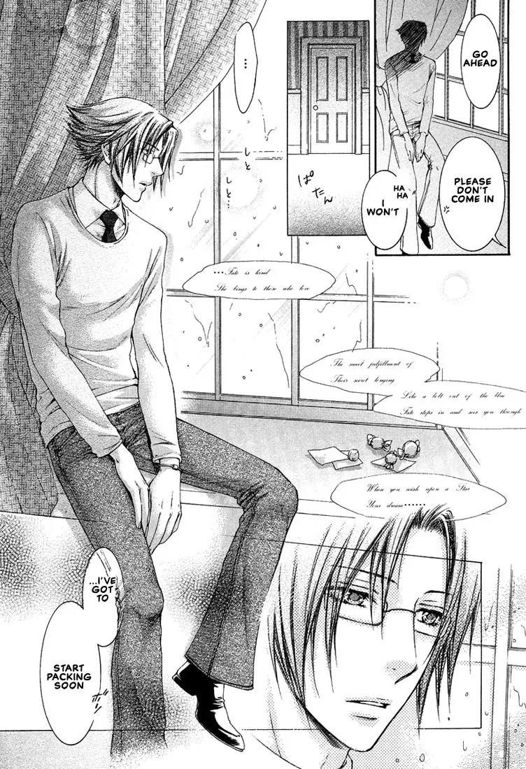Kamisama no Ude no Naka Chapter 2.2 page 20 - Vol.2 Chapter 2
