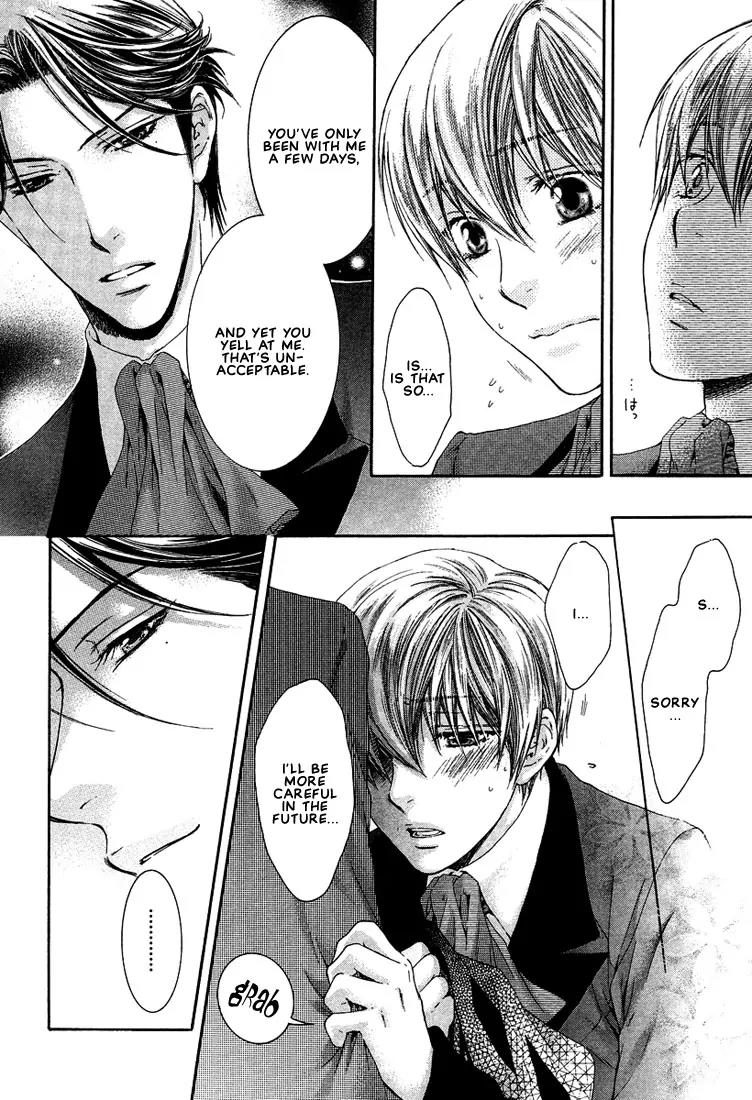 Kamisama no Ude no Naka Chapter 2.3 page 15 - Vol.2 Chapter 3