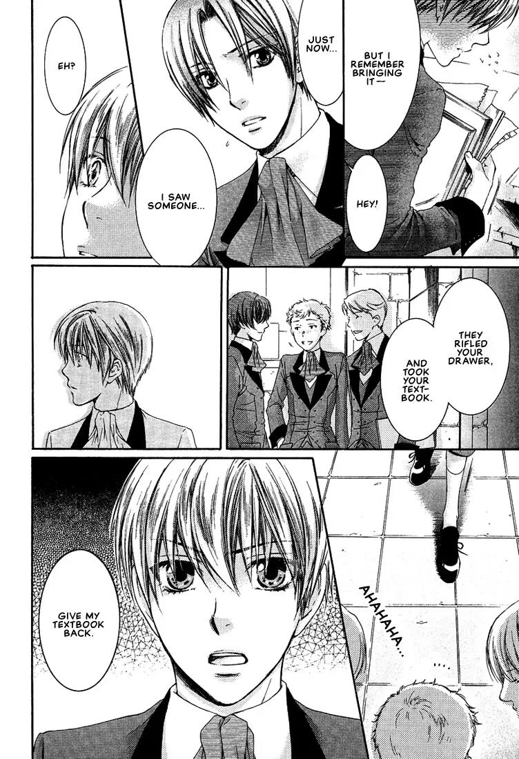 Kamisama no Ude no Naka Chapter 2.3 page 23 - Vol.2 Chapter 3