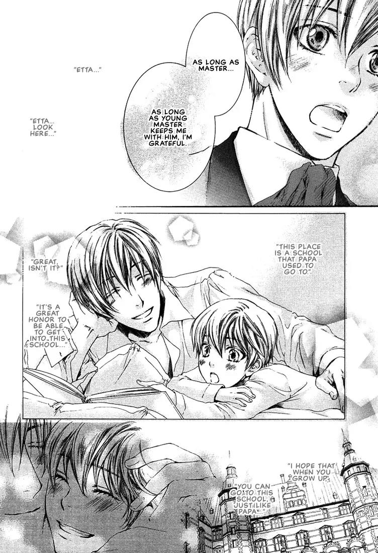 Kamisama no Ude no Naka Chapter 2.3 page 27 - Vol.2 Chapter 3