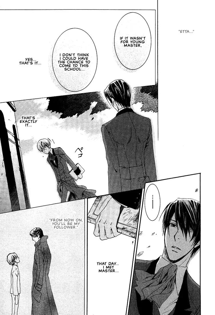 Kamisama no Ude no Naka Chapter 2.3 page 28 - Vol.2 Chapter 3