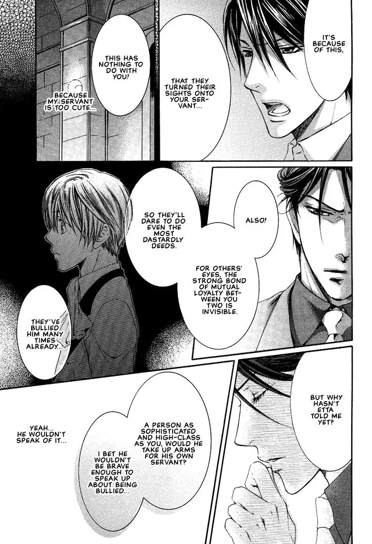 Kamisama no Ude no Naka Chapter 2.3 page 30 - Vol.2 Chapter 3