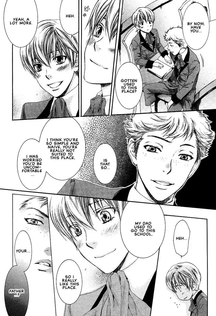 Kamisama no Ude no Naka Chapter 2.3 page 33 - Vol.2 Chapter 3