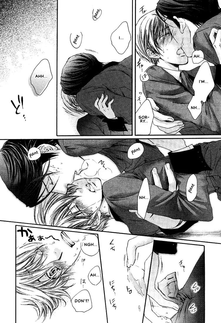 Kamisama no Ude no Naka Chapter 2.3 page 41 - Vol.2 Chapter 3