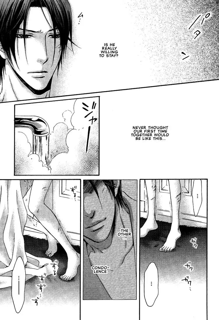 Kamisama no Ude no Naka Chapter 2.3 page 48 - Vol.2 Chapter 3