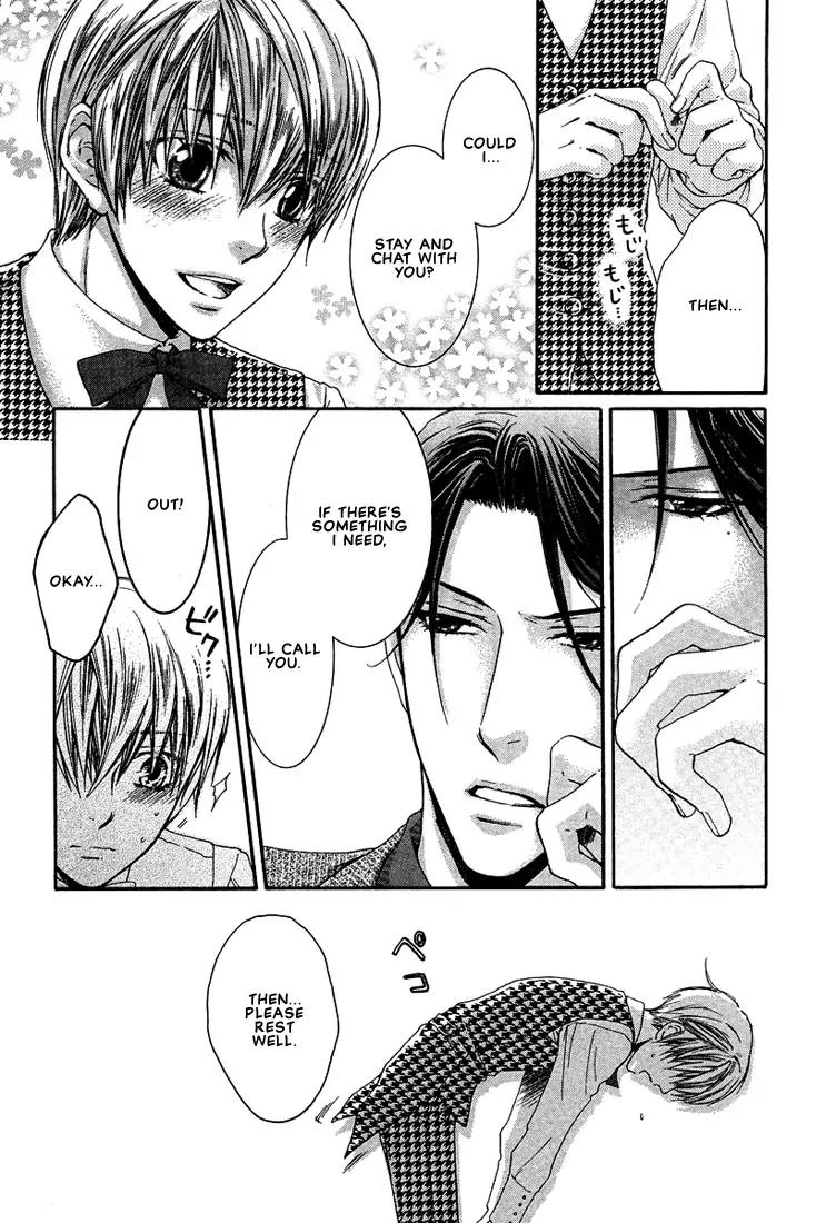Kamisama no Ude no Naka Chapter 2.3 page 51 - Vol.2 Chapter 3