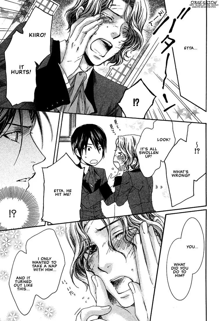 Kamisama no Ude no Naka Chapter 2.3 page 65 - Vol.2 Chapter 3