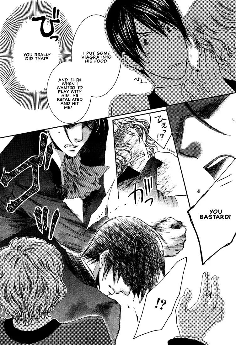 Kamisama no Ude no Naka Chapter 2.3 page 66 - Vol.2 Chapter 3
