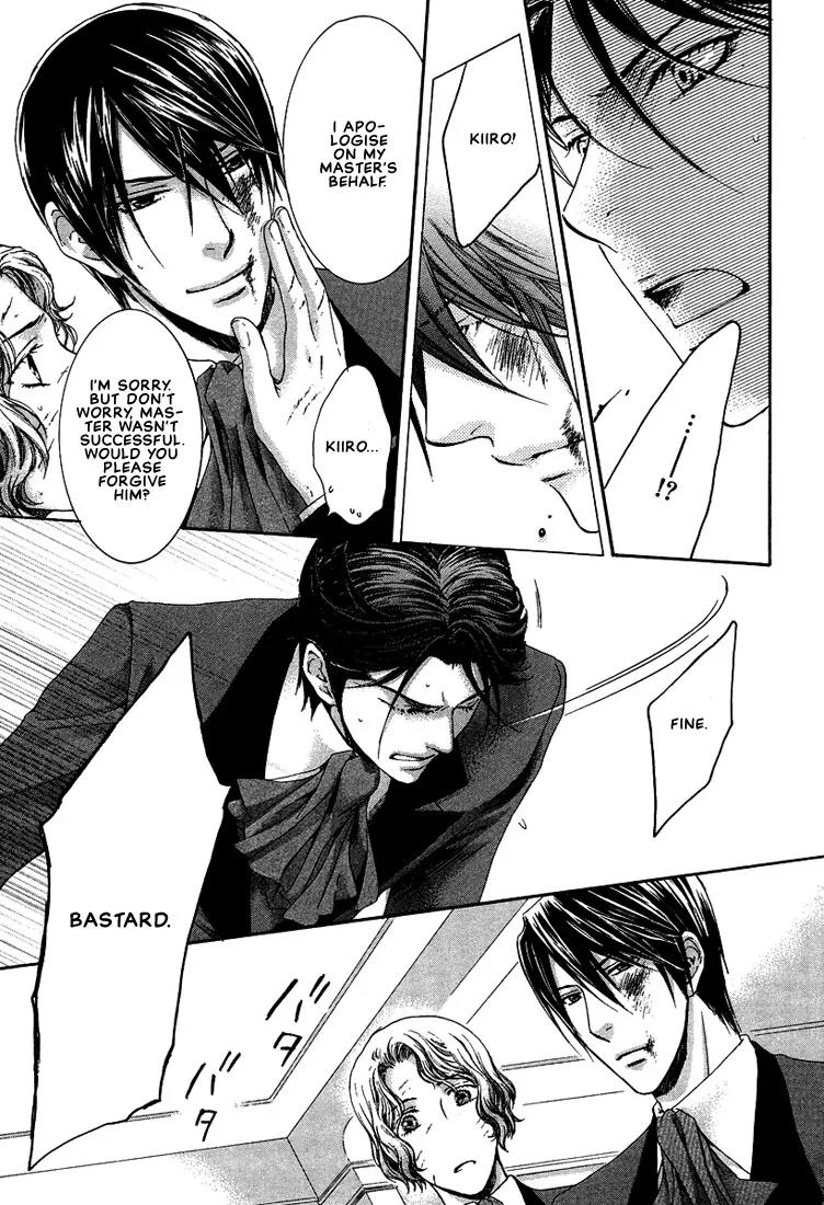 Kamisama no Ude no Naka Chapter 2.3 page 67 - Vol.2 Chapter 3