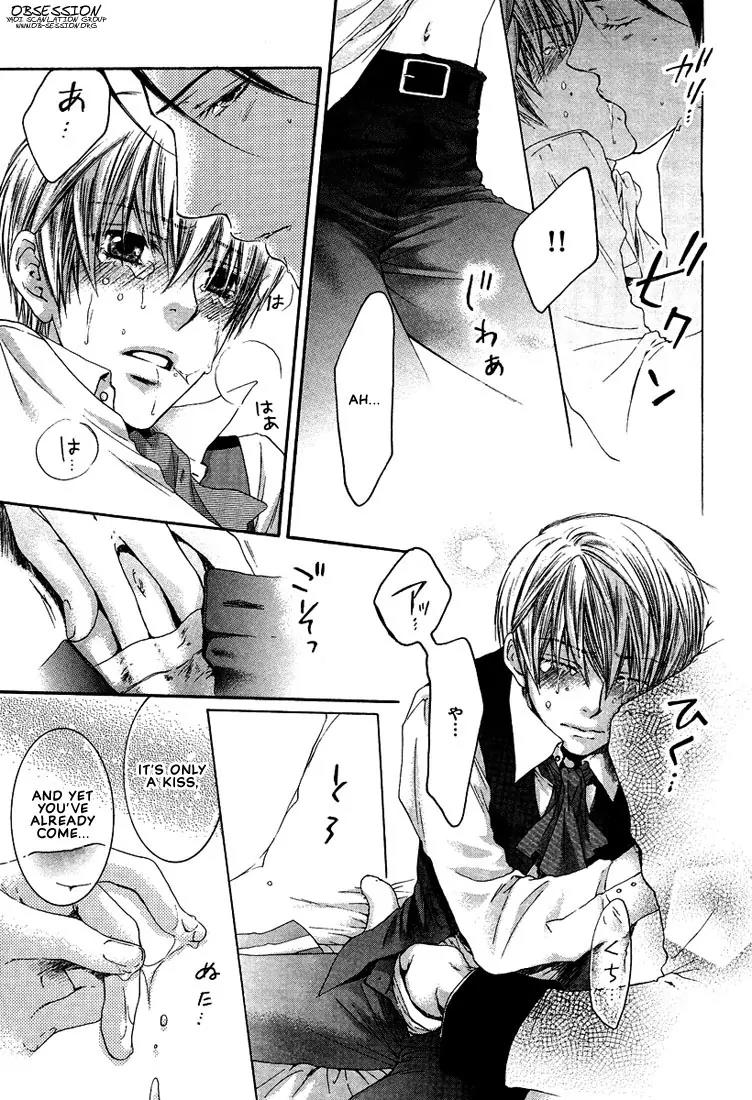 Kamisama no Ude no Naka Chapter 2.3 page 77 - Vol.2 Chapter 3