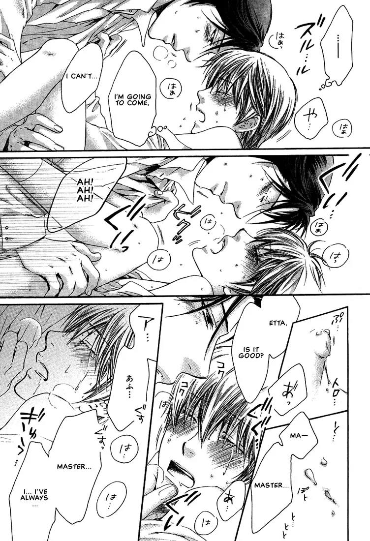 Kamisama no Ude no Naka Chapter 2.3 page 81 - Vol.2 Chapter 3