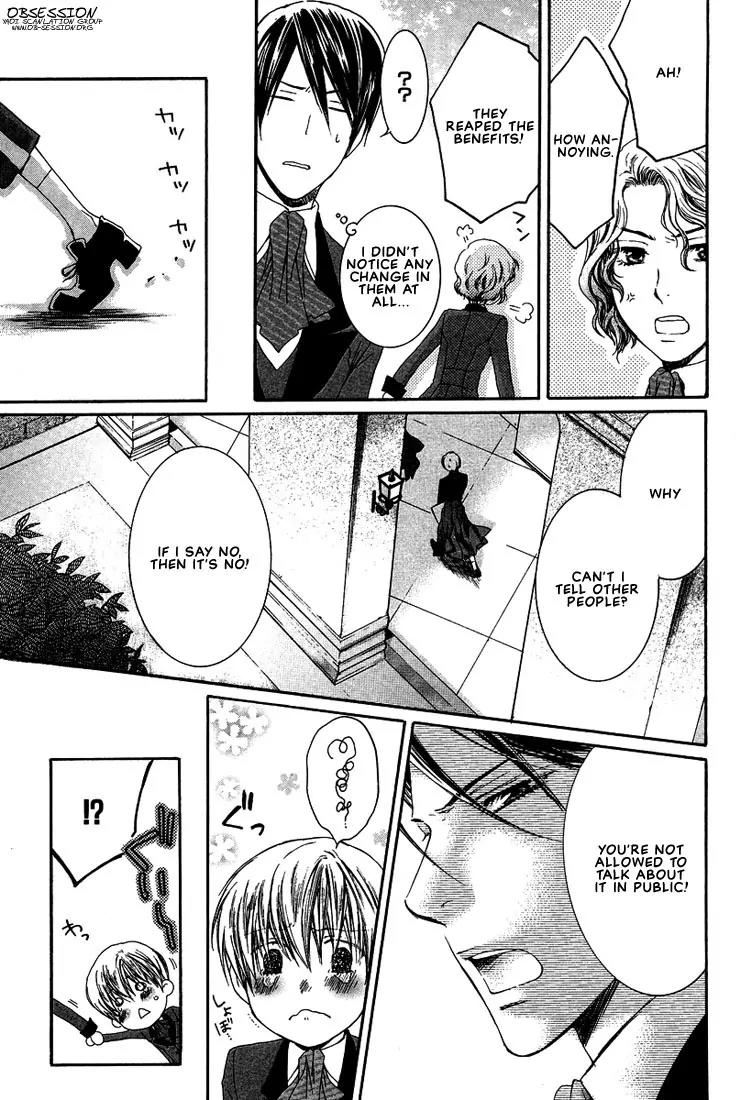Kamisama no Ude no Naka Chapter 2.3 page 83 - Vol.2 Chapter 3
